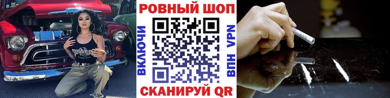 Купить Бошки Шишки  Меф мяу мяу  COCAIN  Метамфетамин  ГАШ  СК  Галлюциногенные грибы  Муравленко
