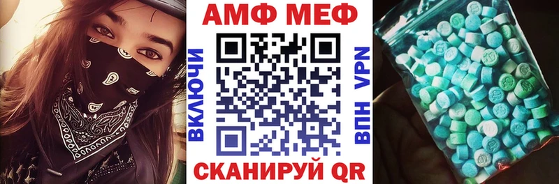 Купить  Муравленко  Amphetamine VHQ 