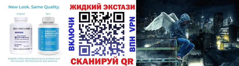 Купить  Муравленко  Бутират буратино 
