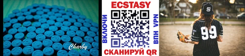 Ecstasy 280 MDMA  Купить где  Муравленко 