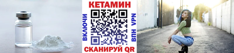 Купить  Муравленко  КЕТАМИН ketamine 