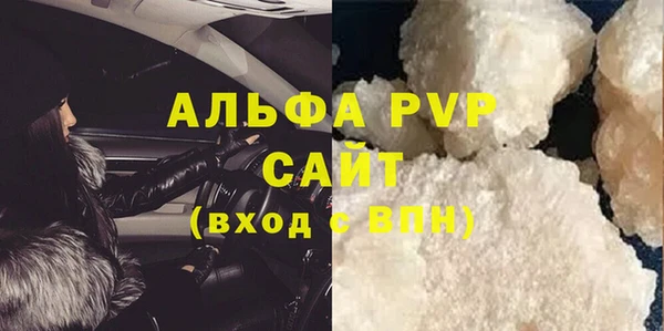 ГАЛЛЮЦИНОГЕННЫЕ ГРИБЫ Дмитров