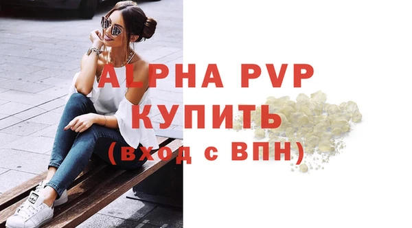 альфа пвп Дмитровск