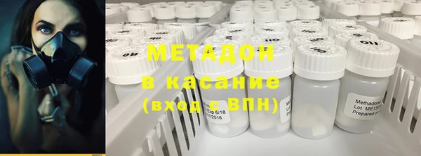 ГАЛЛЮЦИНОГЕННЫЕ ГРИБЫ Дмитров