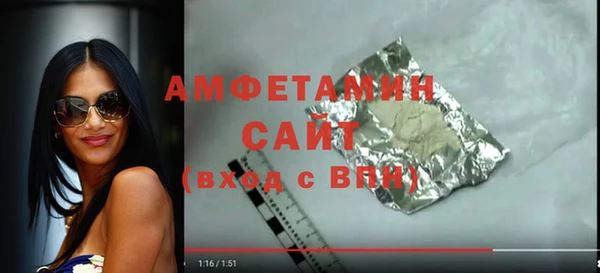 ГАЛЛЮЦИНОГЕННЫЕ ГРИБЫ Дмитров
