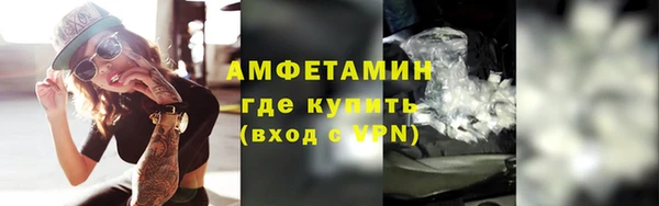 ГАЛЛЮЦИНОГЕННЫЕ ГРИБЫ Дмитров