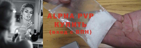 альфа пвп Дмитровск