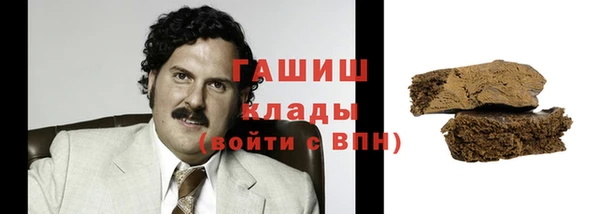 ГАЛЛЮЦИНОГЕННЫЕ ГРИБЫ Дмитров