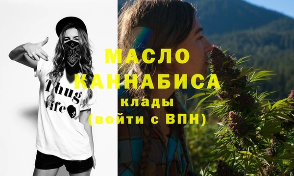 альфа пвп Дмитровск