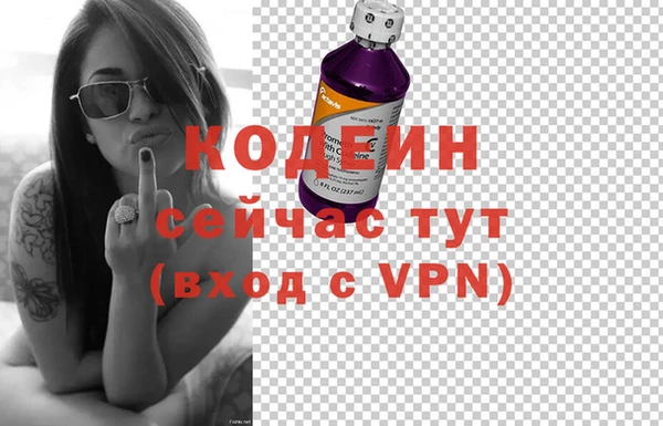 ГАЛЛЮЦИНОГЕННЫЕ ГРИБЫ Дмитров