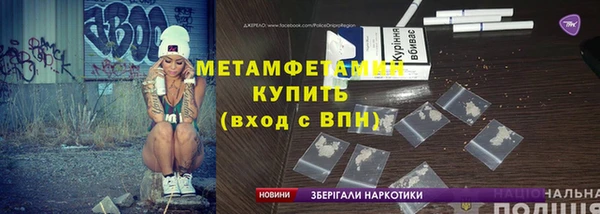 ГАЛЛЮЦИНОГЕННЫЕ ГРИБЫ Дмитров