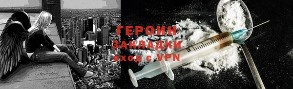 ГАЛЛЮЦИНОГЕННЫЕ ГРИБЫ Дмитров