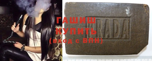 ГАЛЛЮЦИНОГЕННЫЕ ГРИБЫ Дмитров