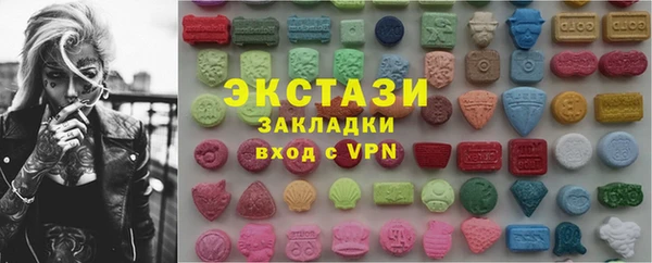 ГАЛЛЮЦИНОГЕННЫЕ ГРИБЫ Дмитров
