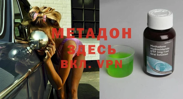ГАЛЛЮЦИНОГЕННЫЕ ГРИБЫ Дмитров