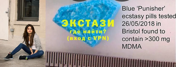 альфа пвп Дмитровск