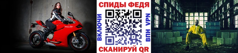 Купить  Муравленко  МЕТАМФЕТАМИН Methamphetamine 