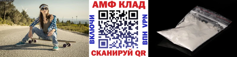 МЕТАМФЕТАМИН кристалл Муравленко