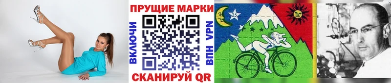 Купить где  Муравленко  Марки N-bome 1500мкг 